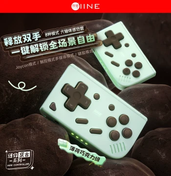 IINE Mini Retro Controller Gen 2 Switch PRO/Split Controllers Short Video E-book Bluetooth Page Turner Reader Android iOS Phone Controller Long Battery Life