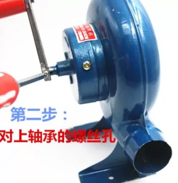 High-Power Manual Blower for BBQ Outdoor Hand-Crank Iron Gear Small Household Fire Starter Accessory