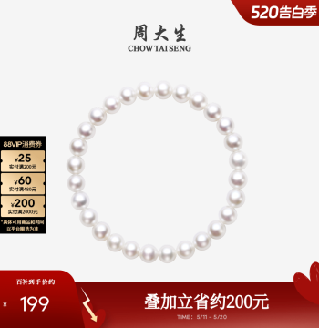 Mother's Day Gift, Chow Tai Seng Gold Necklace with Hetian Jade Pendant for Women, Water Drop Fortune Gourd Charm for Mom