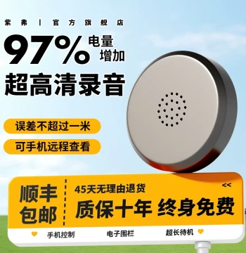 GPS Positioning Voice Recorder Professional HD Noise Reduction Ultra-Long Standby Car Tracker Recording Monitoring Device