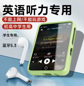 Fanmu MP3 Dedicated for Junior and Senior High School Students Portable Player Student Version MP4 English Listening Bluetooth Music Player
