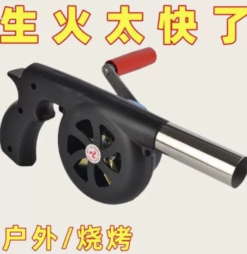 BBQ Blower, Hand-Crank Blower for Camping, Quick Charcoal Ignition Mini Air Blower, Manual Fire Starter for Charcoal Grills