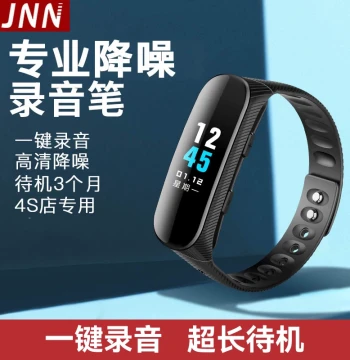 JNN Wristband Voice Recorder - Professional HD Noise Reduction Recording Device with Speech-to-Text and Ultra-Long Standby M