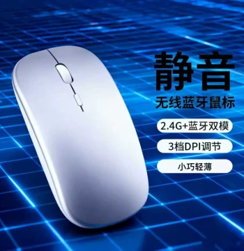 Bluetooth Wireless Mouse - Silent Rechargeable for Men and Women, Suitable for Gaming, Office, and Computer Use with Dual Mode