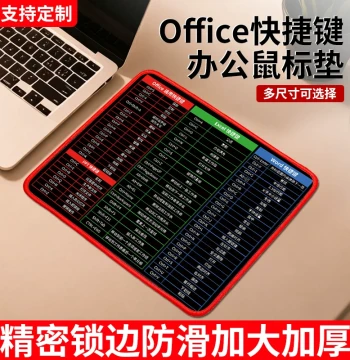 Office Shortcut Mouse Pad for Office/CAD/Excel, Small Lock-Edge Mat, Extra Large Thickened Home Desk Pad