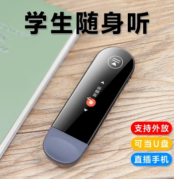 famue USB MP3 Player Walkman: Music Player for Students, MP4 for High Schoolers, Bluetooth English Listening