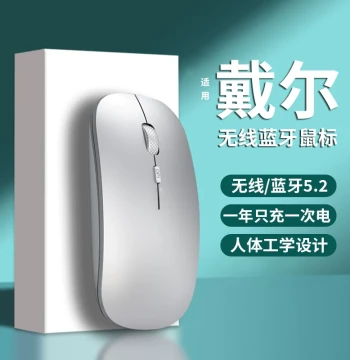 Wireless Mouse Rechargeable Silent Bluetooth Dual Mode for Home Office Laptop Desktop External Infinite Mouse