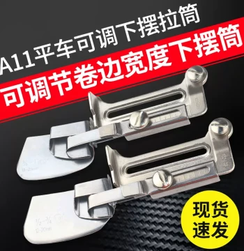 New Flatbed Sewing Machine Adjustable Width Hemming Folder - Rolling Binder for Shirts and Curtains