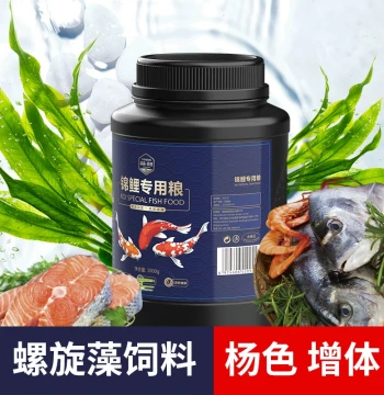 Sensen Koi Fish Food - Small Pellets with High Spirulina for Color Enhancement, Suitable for Ornamental Fish and Goldfish, Non-Clouding Water
