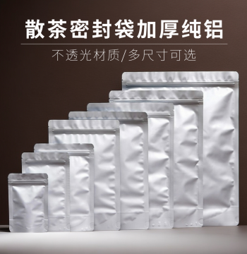 Thickened Tea Packaging Bag Red Tea Green Tea Aluminum Foil Bag Large Small Sealed Bag Loose Tea Special Portioning Self-Sealing Bag