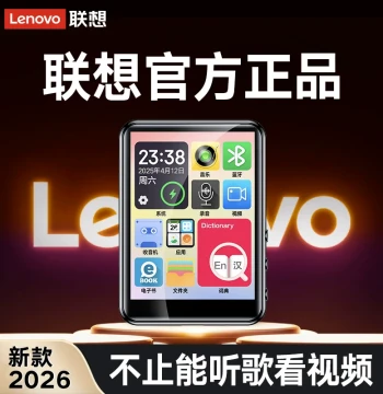 Lenovo Full-Screen MP3 Player for Reading Novels, Portable Music Player with Bluetooth for Students, MP4 with Voice Recording Function