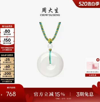 Mother's Day Gift, Chow Tai Seng Hetian Jade Peace Buckle Pendant for Women, White Jade Hanging Ornament, Couple's Necklace, Jade Amulet for Mom