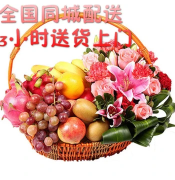 Fresh Fruit Basket Gift Box for Gifting - Same-Day Delivery in Beijing, Shanghai, and Guangzhou