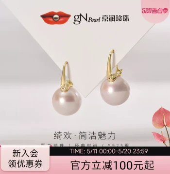 Gingrun Pearl 'Qihuan' 925 Silver Freshwater Nucleated Pearl Earrings: 11-12mm Large Studs for Girlfriend (Style D)