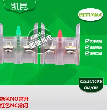KACON K22 K25 Series 30 Push Button Switch Contacts CBA/CBB Normally Open/Normally Closed Contacts