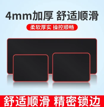 Extra-Large Thickened Mouse Pad - Precision Stitched Edges, Natural Rubber Base for Computer, Office, and Gaming (Various Sizes)