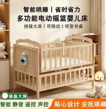 Electric Infant Cradle Bed: Solid Wood Smart Automatic Soothing Swing Bed for Newborns and Babies