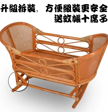 Handwoven Rattan Baby Cradle, Infant Rocking Bed, Nursery Rocker Chair, Children's Bed – BB Swing Bed and Infant Crib