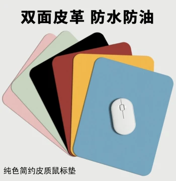 Small Leather Mouse Pad Solid Color Cute for Girls Laptop Waterproof Leather Stain Resistant Office Desk Mat