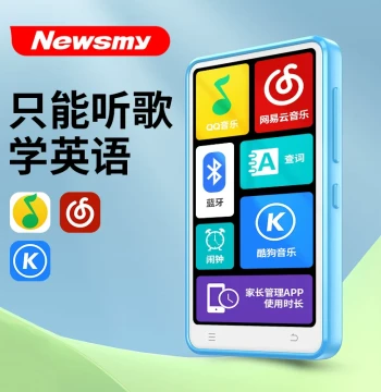 Newsmy MP3 English Listening Portable Player, Music Device for Middle and High School Students, MP4 Player