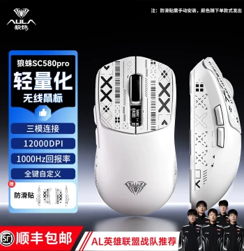 AULA SC580 Pro Wireless Gaming Mouse Bluetooth Tri-Mode Esports Dedicated for Valorant FPS Lightweight