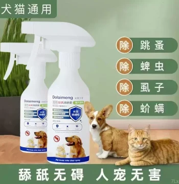 Dog Deworming External Flea Tick Mite Removal Special Pet Zao Li Qing Deworming Spray for Cats