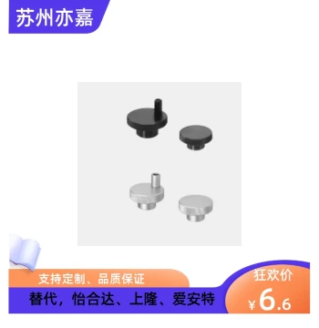Handwheel HBA01/HBA02/HBA11/12/16-D40/D50/D63/D80-d6/d8/d10/d12/16