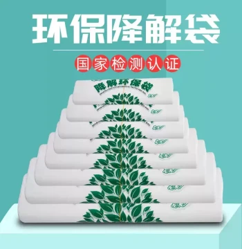 Biodegradable Plastic Bags, Fully Bio-Based Handled Packaging for Food, Thickened Shopping/Supermarket/Takeout Eco-Friendly Degradable Bags