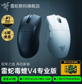 In Stock: Razer Viper V4 Pro Wireless Gaming Mouse for PC - Ideal for PUBG, Delta Force, and Competitive Gaming