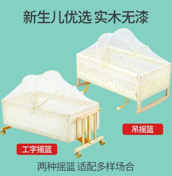 Baby Cradle Bed, Solid Wood Unpainted Eco-Friendly Newborn Crib, Large Bed with Hanging Function and Mosquito Net