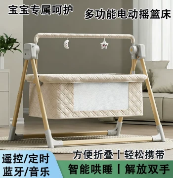 Electric Baby Cradle Bed - Foldable Portable Soothing Bed with Music and Bluetooth for Newborns and Infants