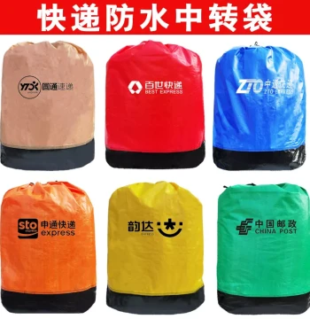 Large Express Logistics Transfer Bags – Durable, Waterproof Woven Sacks for ZTO and Yunda, Eco-Friendly Canvas Bags with Extra-Large Capacity