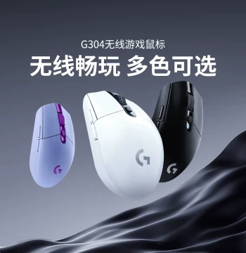 Logitech G304 Wireless Mouse Gaming Esports Peripheral Office Desktop Laptop Universal Programmable