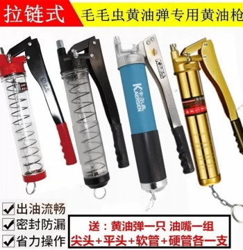 Manual Grease Gun Chain-Type Caterpillar Grease Cartridge Special High Pressure Single/Double Pump Excavator Grease Gun