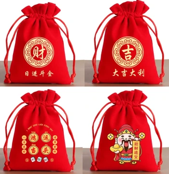 [Customizable] Thickened Velvet Bag Red Fortune Bag Jewelry Bag Drawstring Closure Red Gift Velvet Bag