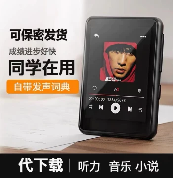Full-Screen MP3/MP4 Player for Students - Bluetooth Touchscreen Device for High Schoolers, Novel Reading & Music