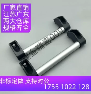 UHFAP150/200/250/300/400/500/600 Round Tube Hole Spacing Handle Aluminum Alloy Tubular Pull Handle