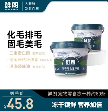 Xian Lang Pet Treats - Freeze-Dried Chicken Sticks with Cat Grass, Fish Oil, and Krill for Hairball Control and Coat Health (Cats & Dogs)