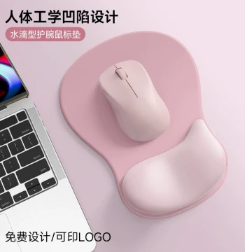 V-SION Water-Drop Shaped Ergonomic Wrist Rest Mouse Pad - Non-Slip Support for Office Laptops & Keyboards