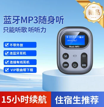 No External Speaker Recommended for Boarding Students, Bluetooth Card Slot MP3 Player, Music English Listening Running Long Battery Life