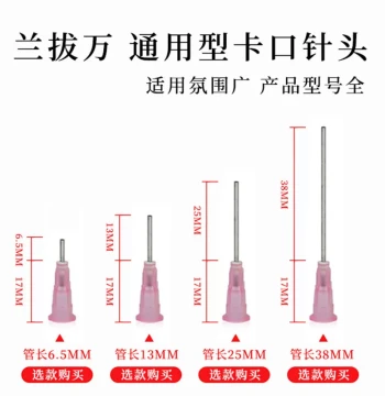 Tube Length 80mm Dispensing Machine Needle Tip Extended Nozzle Flat Mouth Stainless Steel Glue Dropping Needle Lab Injection Needle Tip