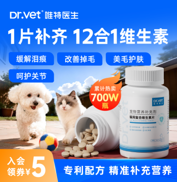 Vet Doctor Cat Multivitamin Supplement - Nutritional Support for Cats and Dogs, Helps with Ringworm, Hair Loss, and Coat Health