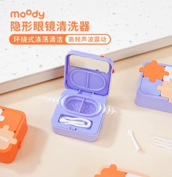 moody Contact Lens Cleaner All-in-One Electric Case Automatic Detachable Puzzle-Style Cleaning Device