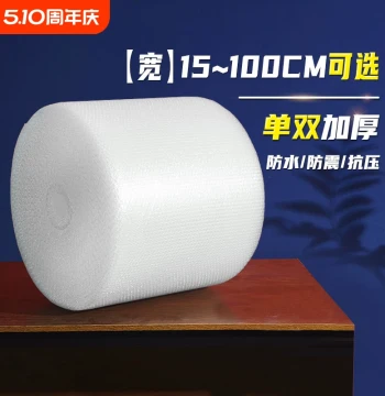 Bubble Wrap Roll Film for Cosmetics Packaging, Express Delivery, Jewelry, Furniture, Glass Products - Thick Shockproof and Drop-Resistant Filling Bags