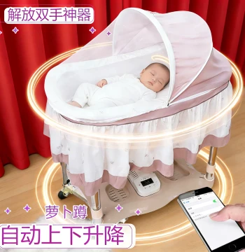 Automatic Electric Baby Cradle with Up-and-Down Rocking, Height Adjustment, Music, and Wheels, Smart Newborn Cradle Bed by Xinjituo