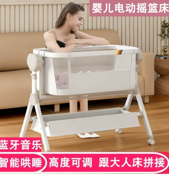 Electric Baby Cradle Bassinet Newborn Soothing Artifact Movable Splice 2-in-1 Crib Hanging Bed