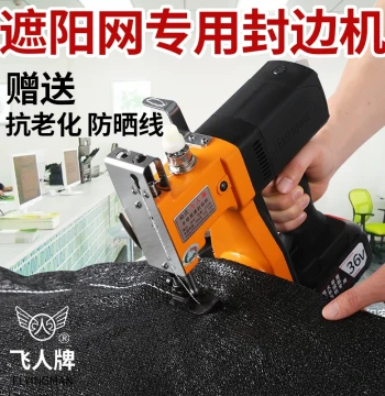 Flying Man Brand Wireless Netting Machine for Shade Cloth, Mesh, Dust Screen, and Canvas - Sewing, Hemming, and Edge Locking