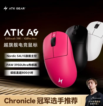 ATK Dragonfly A9 Master Edition Ultimate Ergonomic Gaming Esports Wireless Mouse Valorant