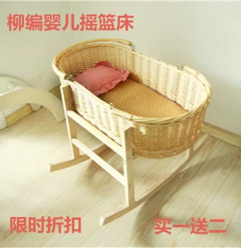 Portable Newborn Baby Basket - Woven Carry Cot for Car Travel, Handheld Cradle Bed, Moses Basket