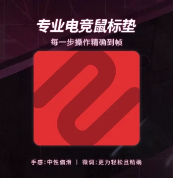 Zhuochiwei Mouse Pad, Dedicated for Esports FPS Games, Smooth Surface for Valorant, Fine Texture Computer Desk Mat